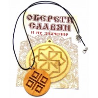 Оберег Макошь (d-4,5 см) ольха, покрыт маслом