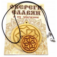 Оберег Молвинец (d-4,5 см) ольха, покрыт маслом