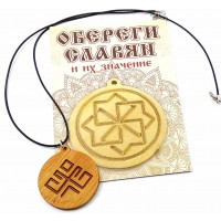 Оберег Рожаница (d-4,5 см) ольха, покрыт маслом