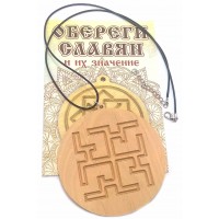 Оберег Духобор (d-9 см) ольха