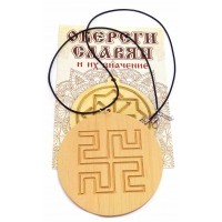 Оберег Родовик (d-9 см) ольха