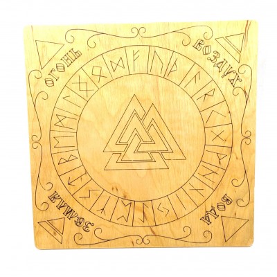 Рунический алтарь из дерева (25х25х0,8 см) покрыто льняным маслом с пчелиным воском