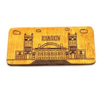 Магнит на холодильник Харьковский Вокзал (10х5 см)