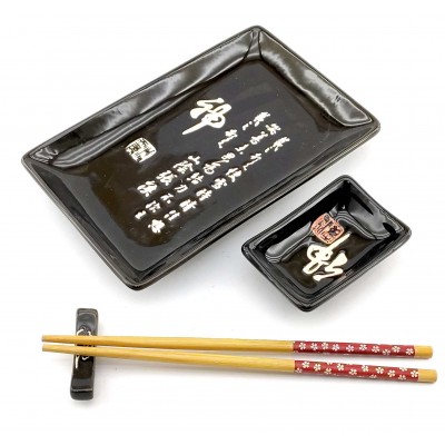 Сервиз для суши Иероглифы на черном фоне(28х14 см)(1 персона)