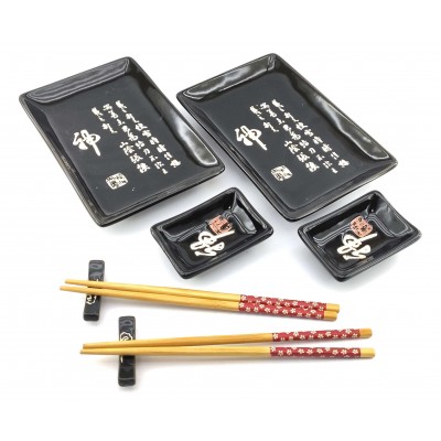 Сервиз для суши Иероглифы на черном фоне (2 персоны)(28х28,3х3,5 см)