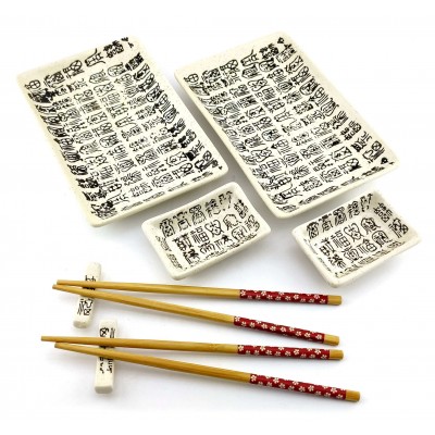 Сервиз для суши Иероглифы на белом фоне (2 персоны)(28х28,3х3,5 см)K