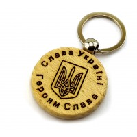 БрелокСлава Українi-Героям Слава(4×7,5×0,7см), нат.дерево