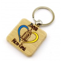 Брелок Харків МІсто-Герой (4х7,5х0,7 см) из массива дерева