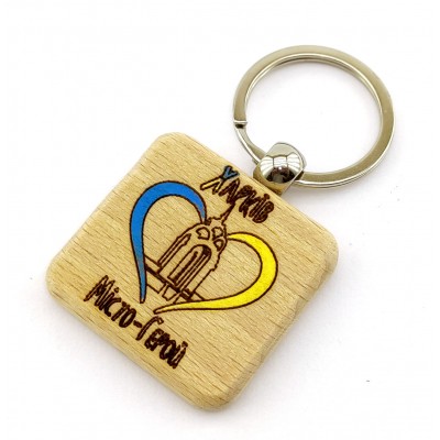 Брелок Харків МІсто-Герой (4х7,5х0,7 см) из массива дерева