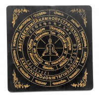 Таблица для работы с маятником Классическая на украинском языке, темная (26х26х0,8см) Таблица для работы с маятником Классическая на украинском языке, темная (26х26х0,8см)