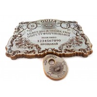 Спиритическая доска Эксклюзивная античная на украинском языке (48,5×29×2,4см),резная,массив дерева