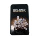 Домино в черном металлическом боксе  ( 19 х11,5 х3,5 см)