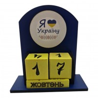 Вечный календарь Я люблю Украину  (155х142х60 мм),с темным кантом расписано вручную.