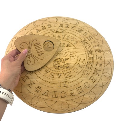 Спиритическая доска OUIJA Круглая светлая на украинском языке (d=36,5см×0,8см)