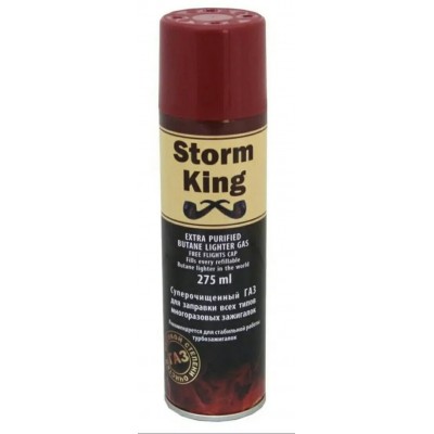 Газ для зажигалок Storm King  275мл