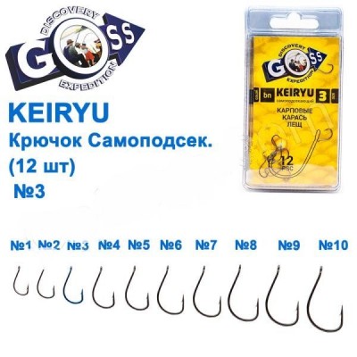 КРЮЧОК GOSS KEIRYU САМОПОДСЕК. (12ШТ) 10078 BN № 3 