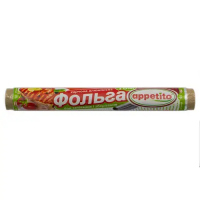 Фольга для выпечки пищевая алюминиевая 10 м APPETITO