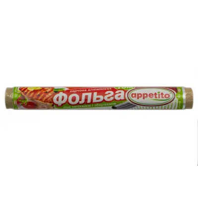 Фольга для выпечки пищевая алюминиевая 10 м APPETITO