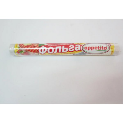 Фольга для выпечки пищевая алюминиевая 5 м APPETITO