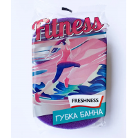 Губка банная Freshness Fitness