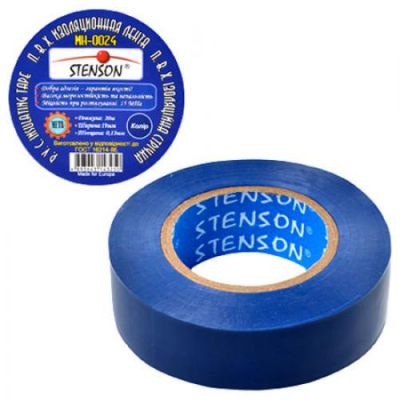 Изолента ПВХ 20м "Stenson" синяя