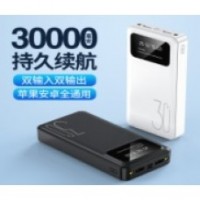 Мобильная зарядка Power Bank Z-45 90000mah( real 30000mah )