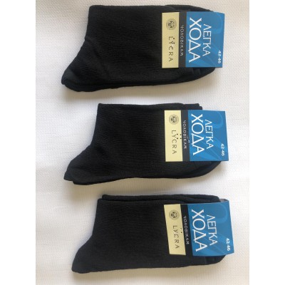 Носки Легка Хода ликра мужская 42-45 . Цвет : черный Носки Легка Хода ликра мужская 42-45 . Цвет : черный