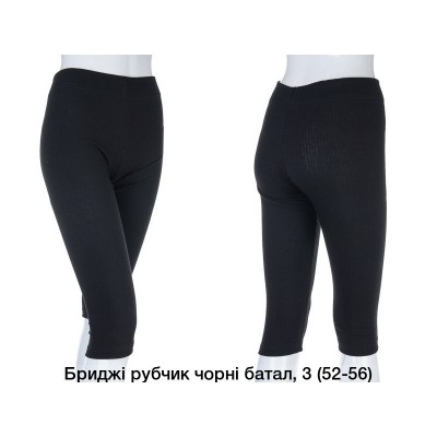 Бриджи рубчик Баталы (6шт)