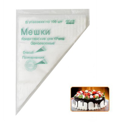 Мешок кондитерский одноразовый 100шт/уп 17*23см