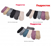 Подростковые перчатки. Размеры 6.5-8.5. микс. На плюше. 86089 O-2