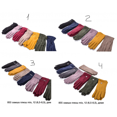Женские перчатки. Материал замша на плюше. 85770
