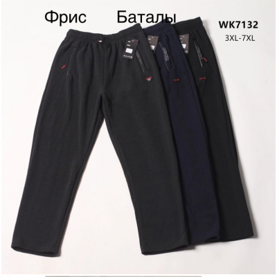 Мужские спортивные штаны без манжета. На флисе. Размеры 5XL-9XL. В уп. 5 шт. одного цвета. 90450