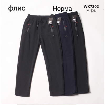 Мужские спортивные штаны. На флисе. Размеры M-3XL. В уп. 5 шт. одного цвета. 90452