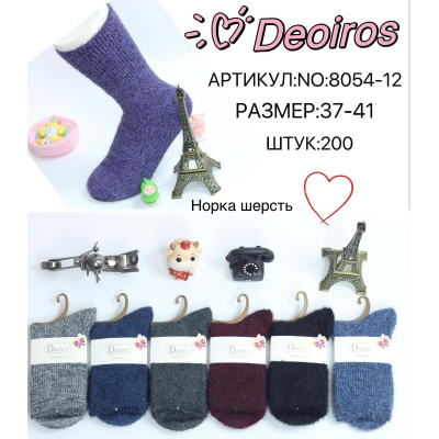 Женские носки ангора и норка 37-41 (10958)