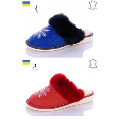 Тапочки женские кожа- мех. Размеры - 36-41