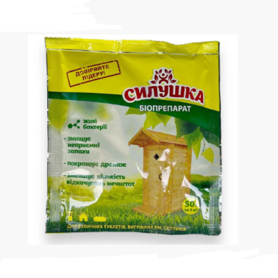 Био препарат Силушка 50 гр для туалетов