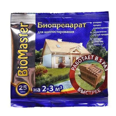Биомастер 20г, выгребных ям