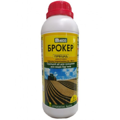 Брокер 1л для уничтожения всех видов сорняков