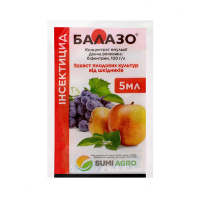 Балазо 5 мл для защиты плодовых культур