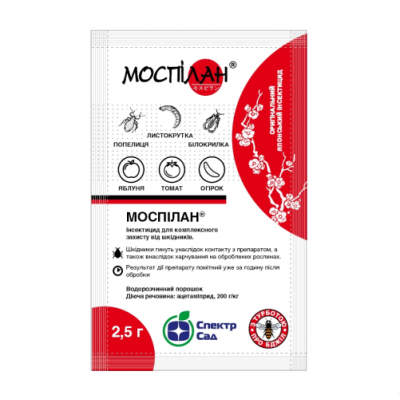 Моспилан 2,5г, от широкого спектра вредителей.