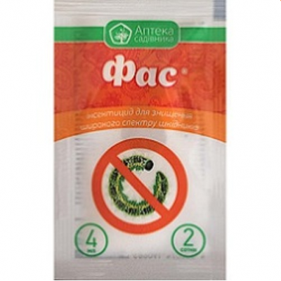 Фас 4мл