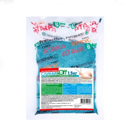 СлымакОФФ 1,5кг