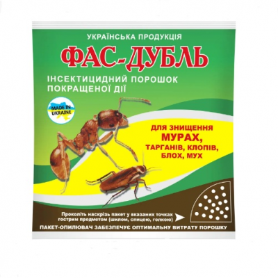Дуст Фас Дубль 125г Украина (против тараканов, муравьев, клопов и блох)