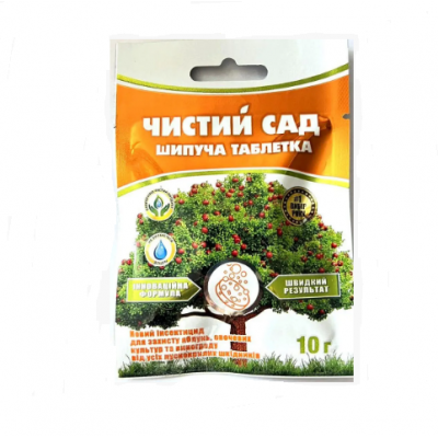 Чистый сад 10г шипучая таблетка