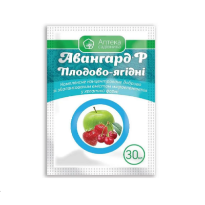 Удобрение для плодово-ягодных культур Авангард 30мл