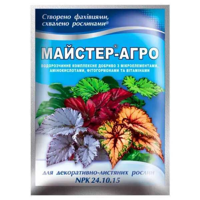Мастер для декоративно-лиственных 25г