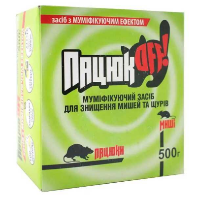 Пацюкофф 500г зерно