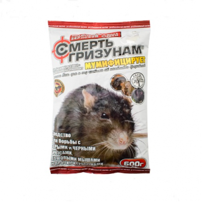 Средство от мышей и крыс ", Смерть грызунам " Зерно в пакете 300гр.