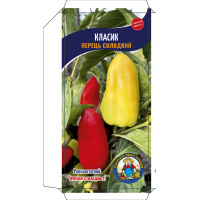 Перец Классик 0,3 г