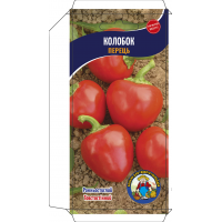 Перец Колобок 0,3 г